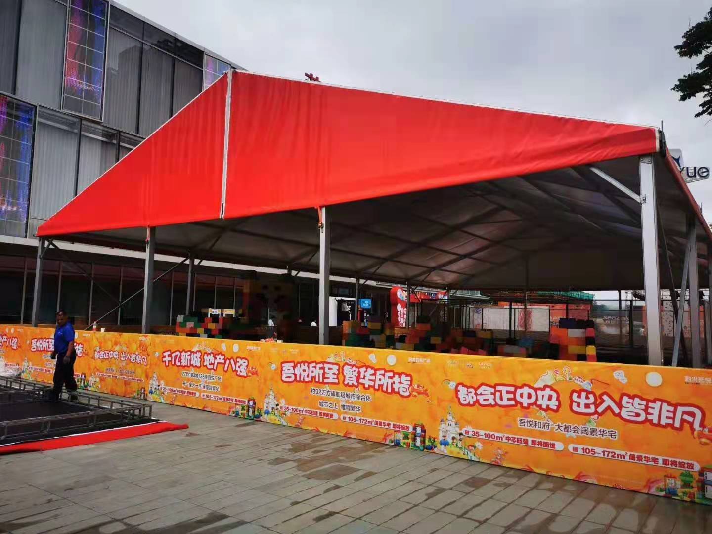 戶外活動篷房